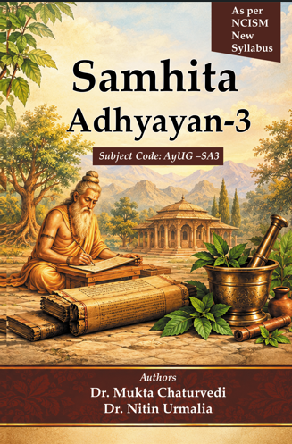 Samhita Adhyayan - 3